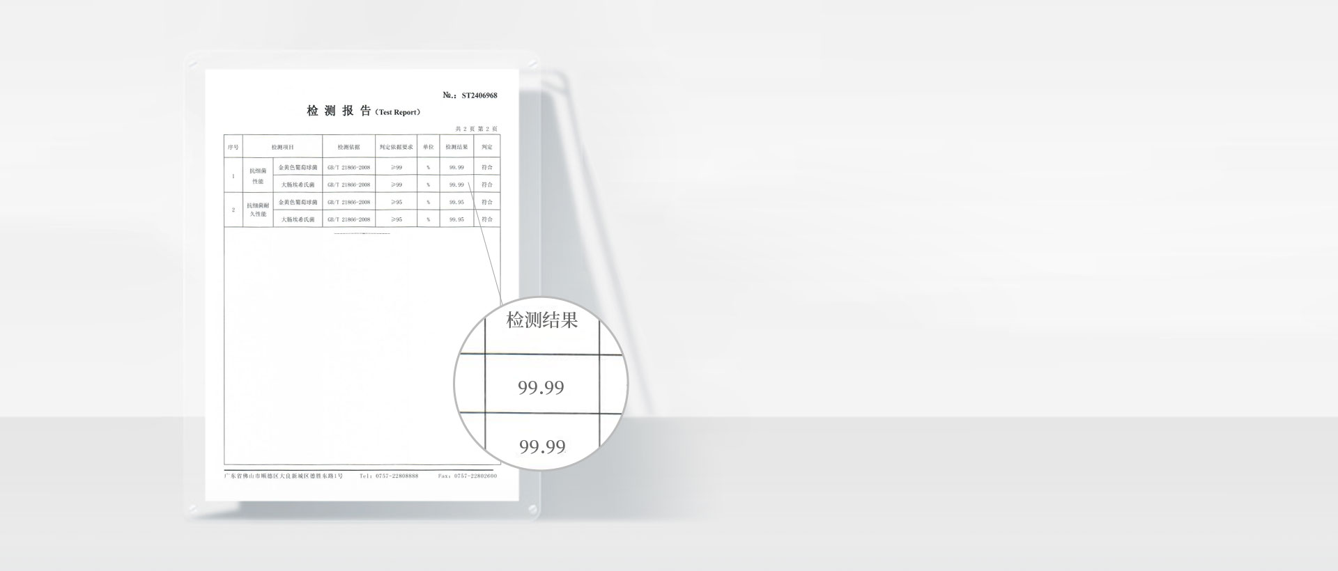 M2抗菌靓彩美缝剂4
