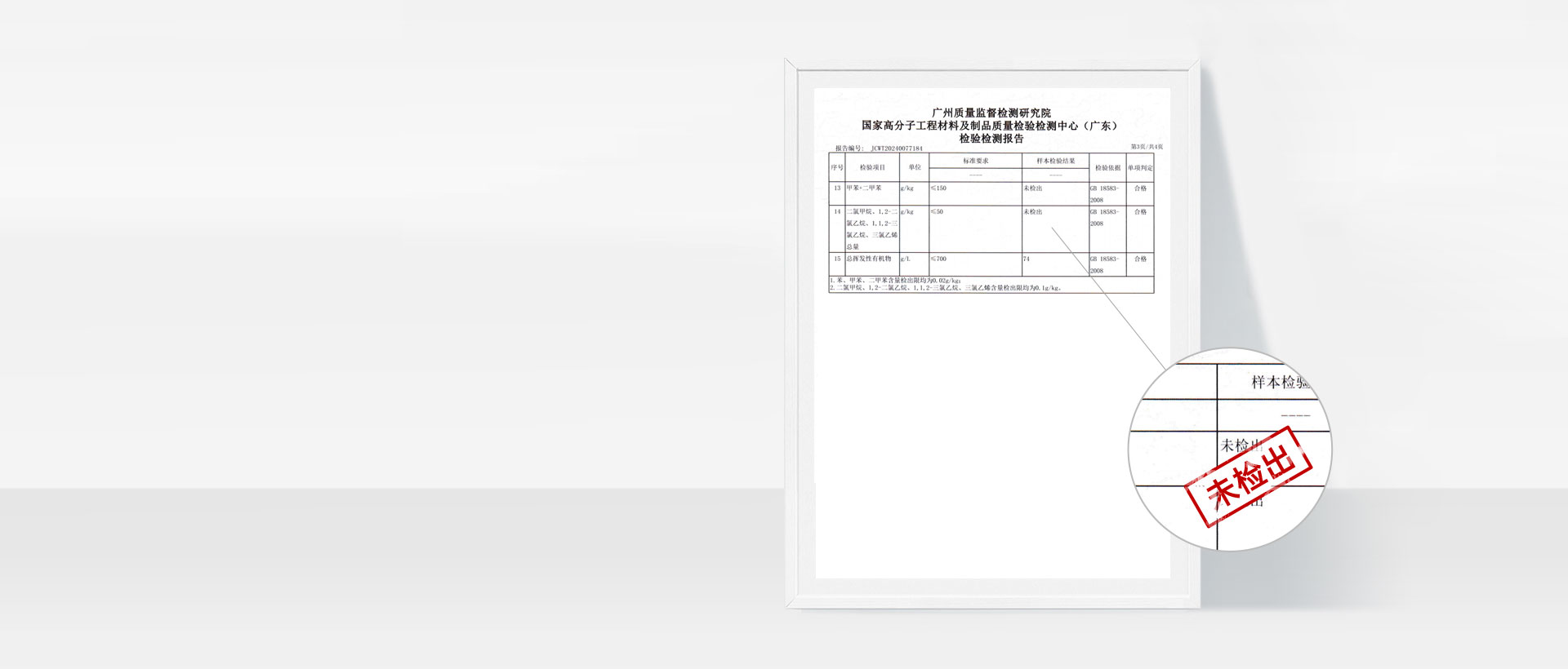 M2抗菌靓彩美缝剂5