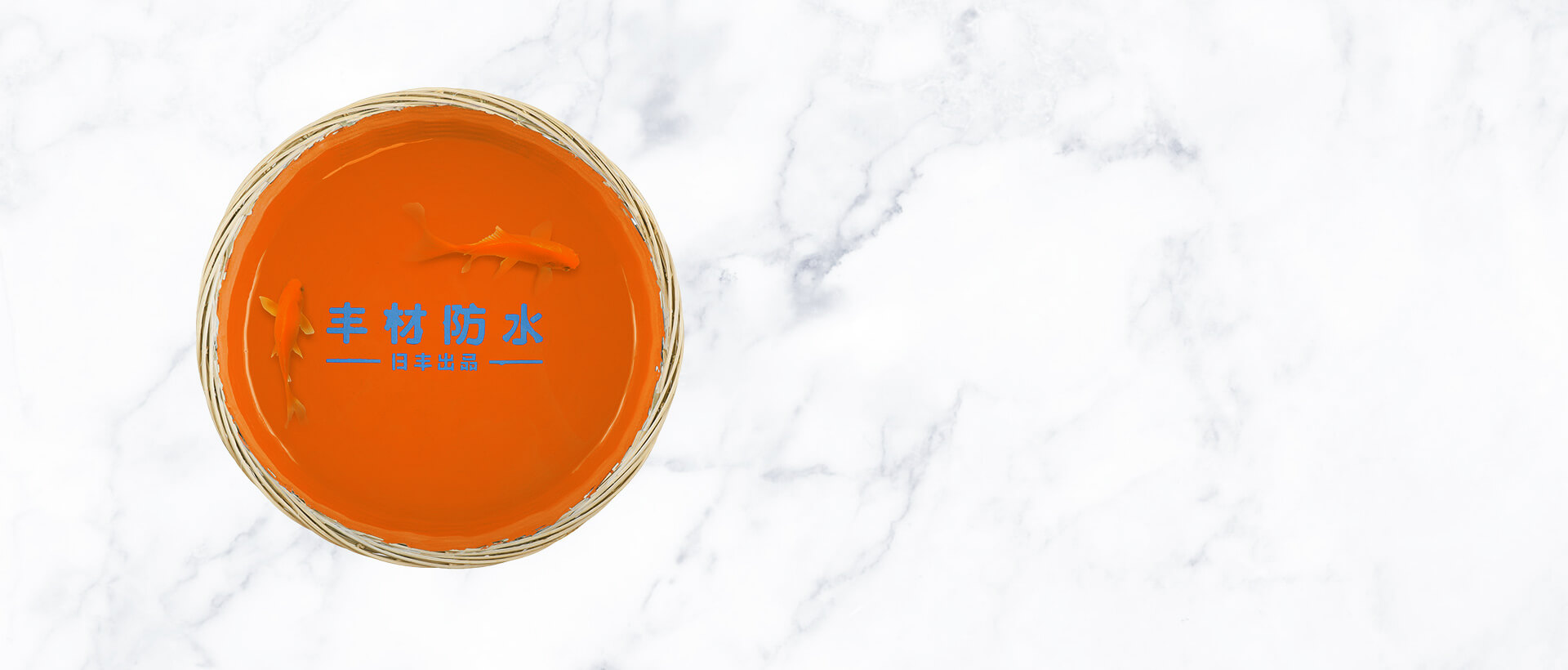 FC-5高弹彩色节点防水涂料6