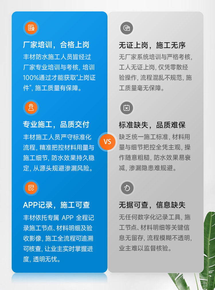 3大优势，服务无忧手机