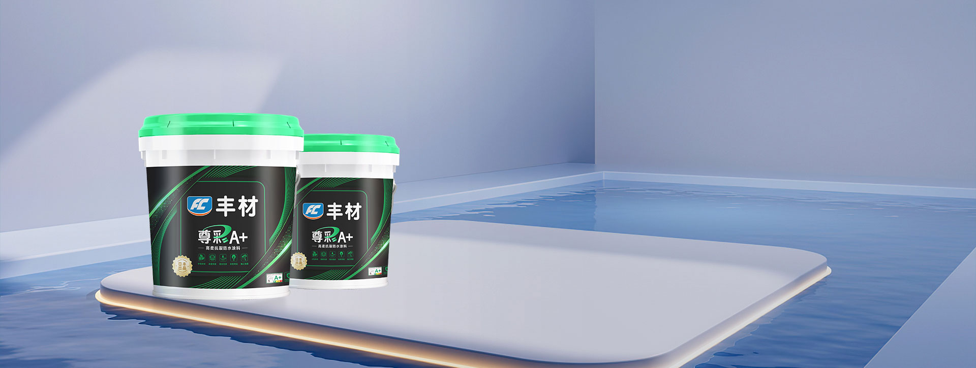 尊彩A+高柔抗裂防水涂料（靓绿）详情2