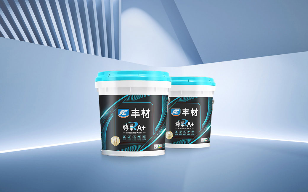 尊彩A+高柔抗裂防水涂料（蓝色）详情1-