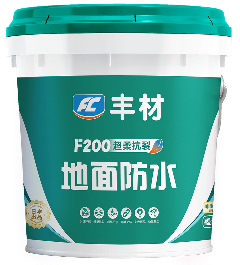 F200-渠道防水