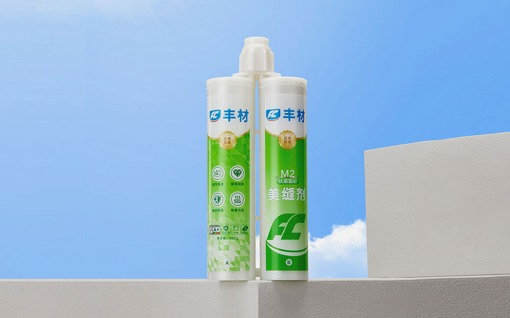 M2抗菌靓彩美缝剂1