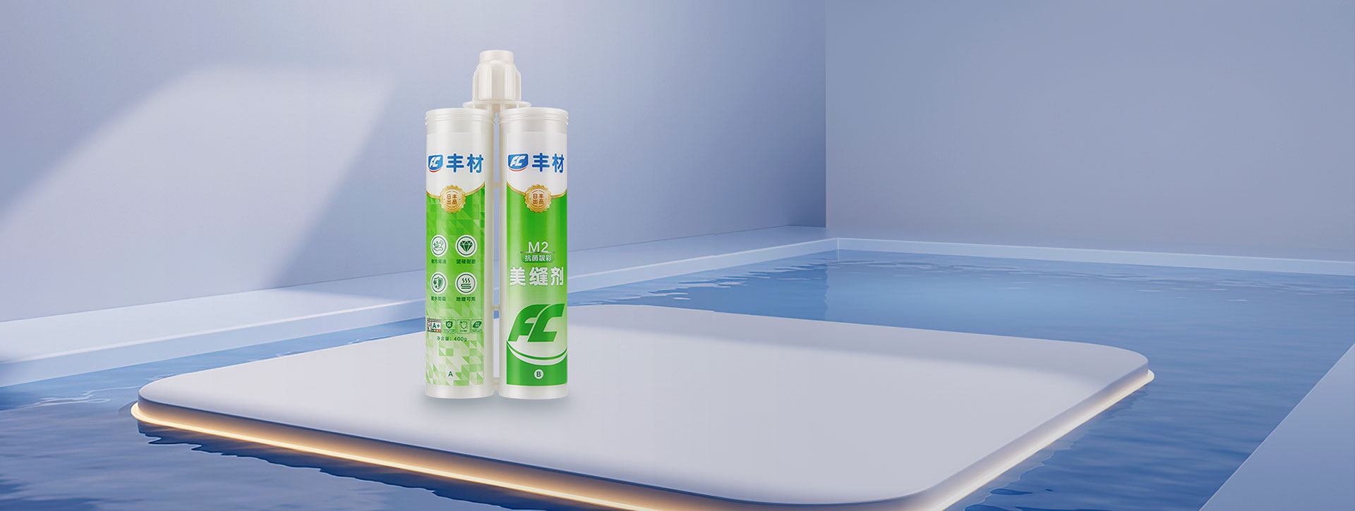 M2抗菌靓彩美缝剂17
