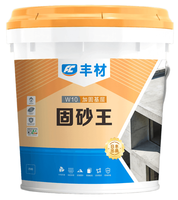 丰材W10加固基层固砂王（透明）-20kg