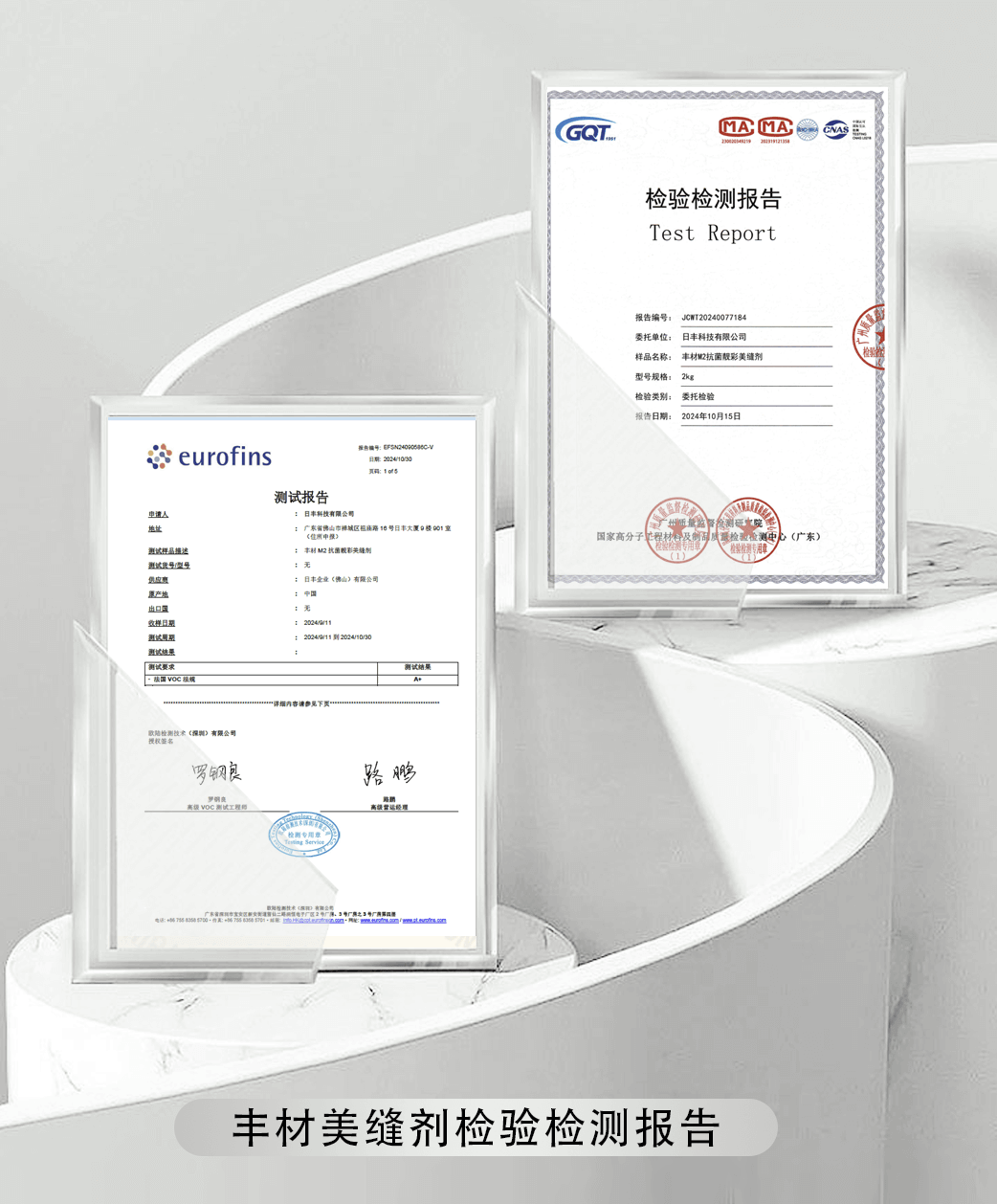 装修新宠日丰<a href='https://www.fengcai.com.cn/' style='color: blue;' target='_blank'>丰材</a>，打造品质家居新体验3.png