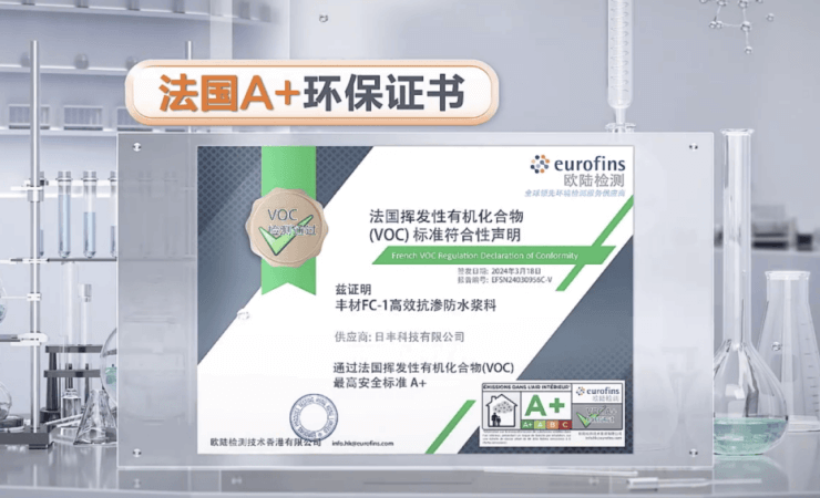 以专业之力,护万家无“漏”3