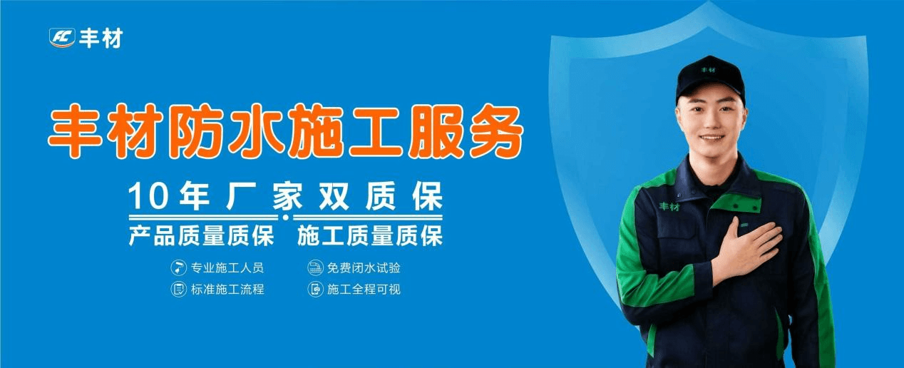 null 以专业之力,护万家无“漏”4.png